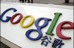 Google says China licence renewed by government