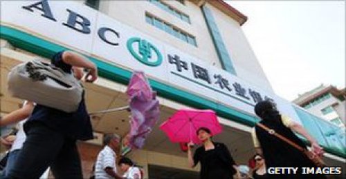 China AgBank share trading gets off to a slow start